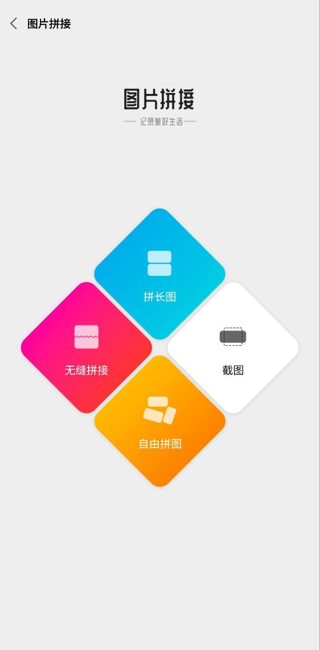 GIF图片制作下载