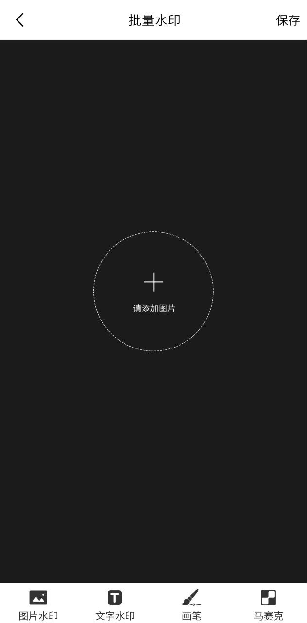 GIF图片制作下载