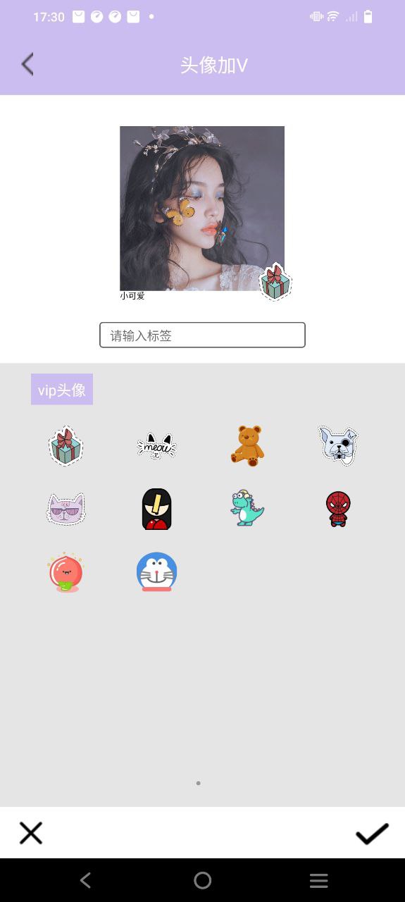 美颜美妆相机软件app
