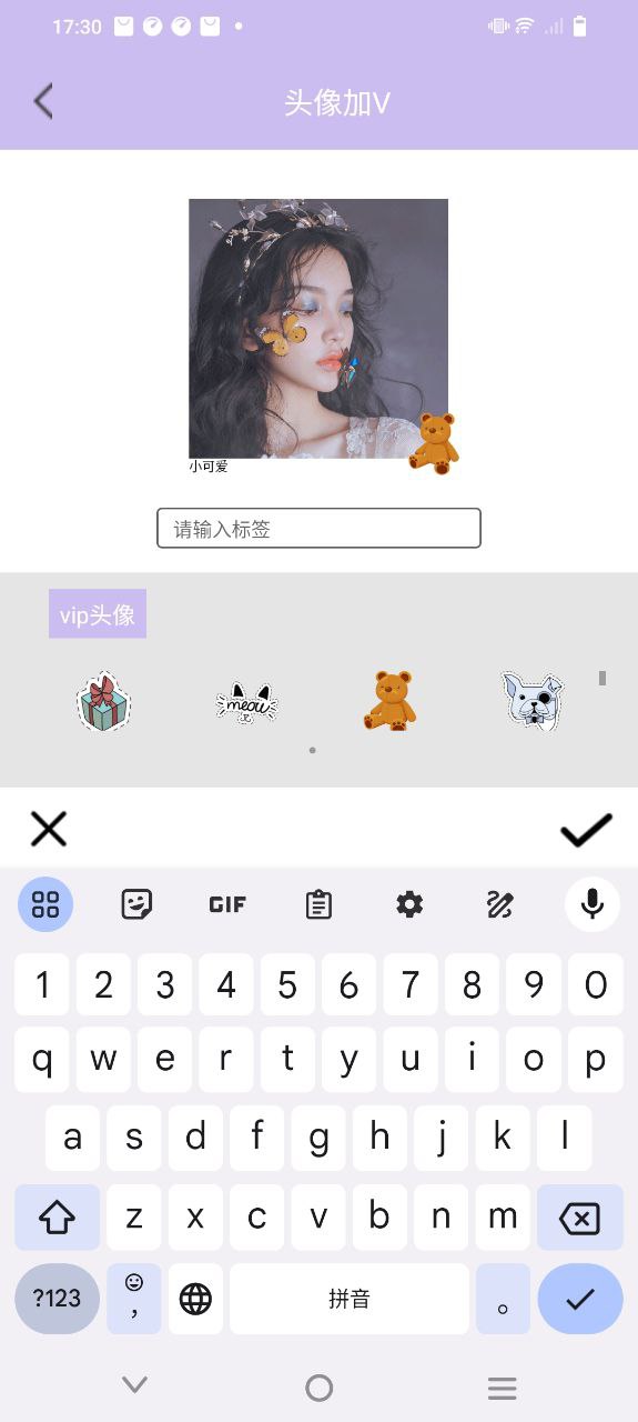 美颜美妆相机软件app