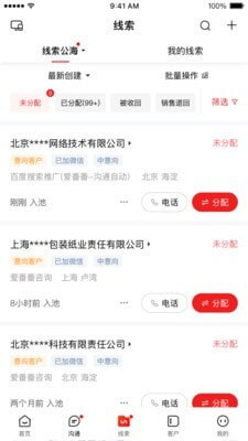 爱番番下载