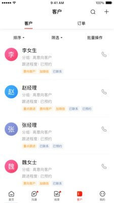 爱番番下载