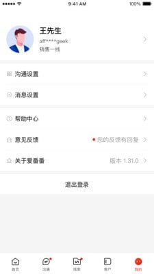爱番番下载