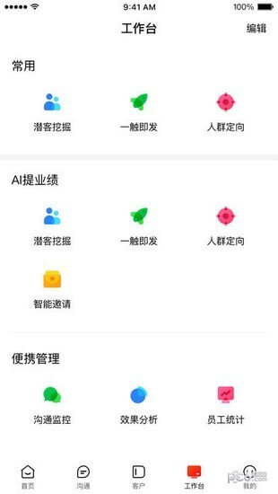 爱番番下载