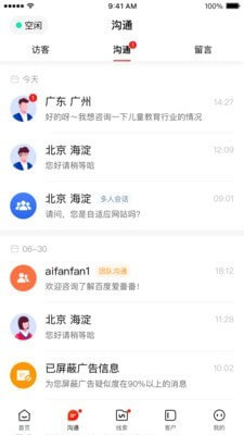 爱番番下载
