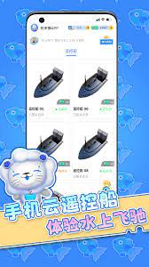 时间规划大师手机版