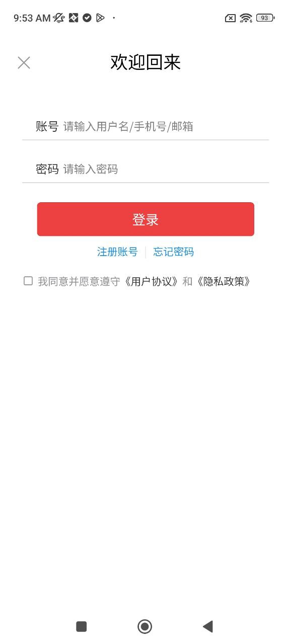 人人急救应用