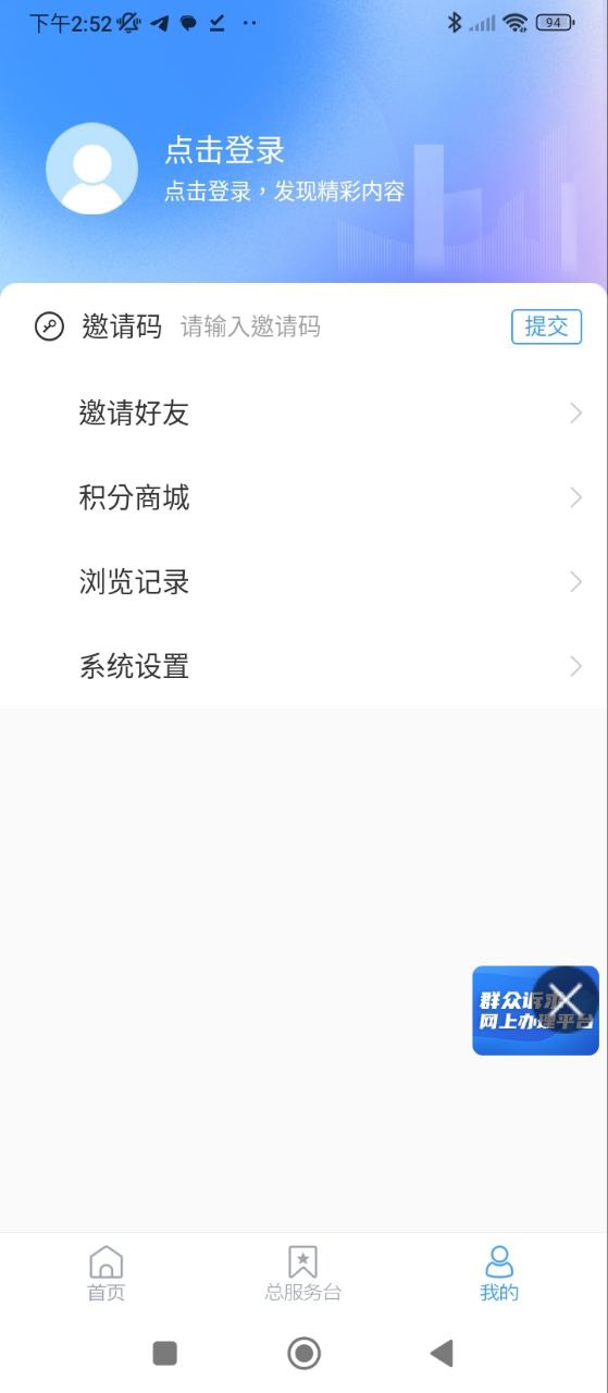 鱼台融媒最新