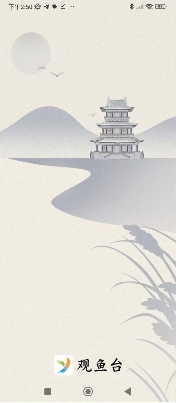 鱼台融媒最新
