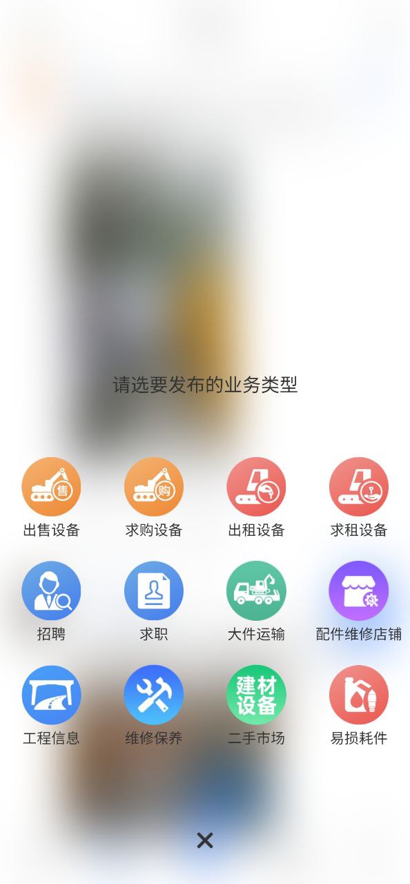 神州机械免费下载