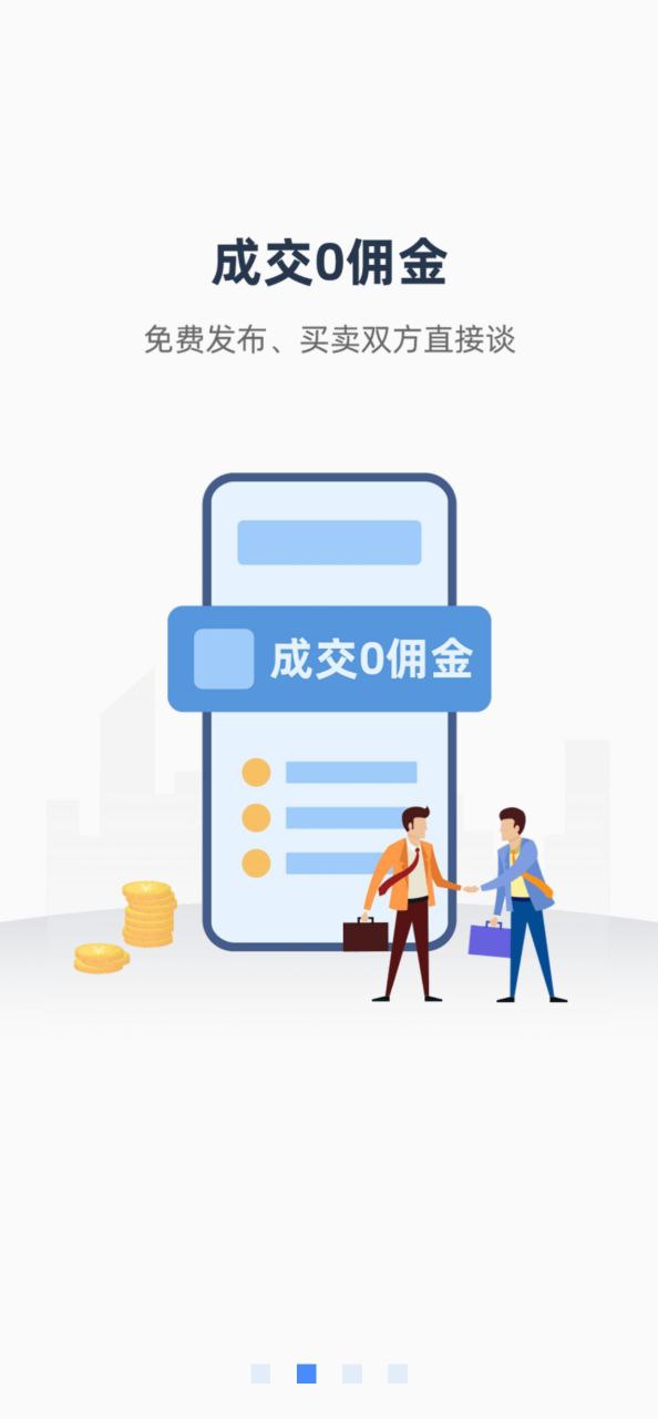 神州机械免费下载