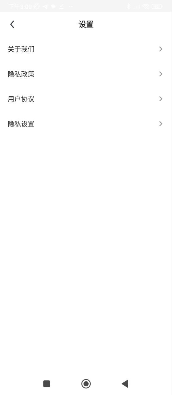 追书大师软件
