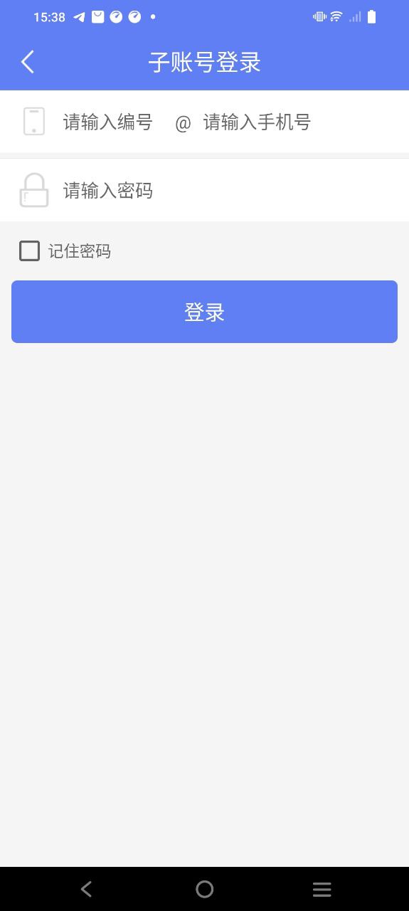 驿站小扁担2025