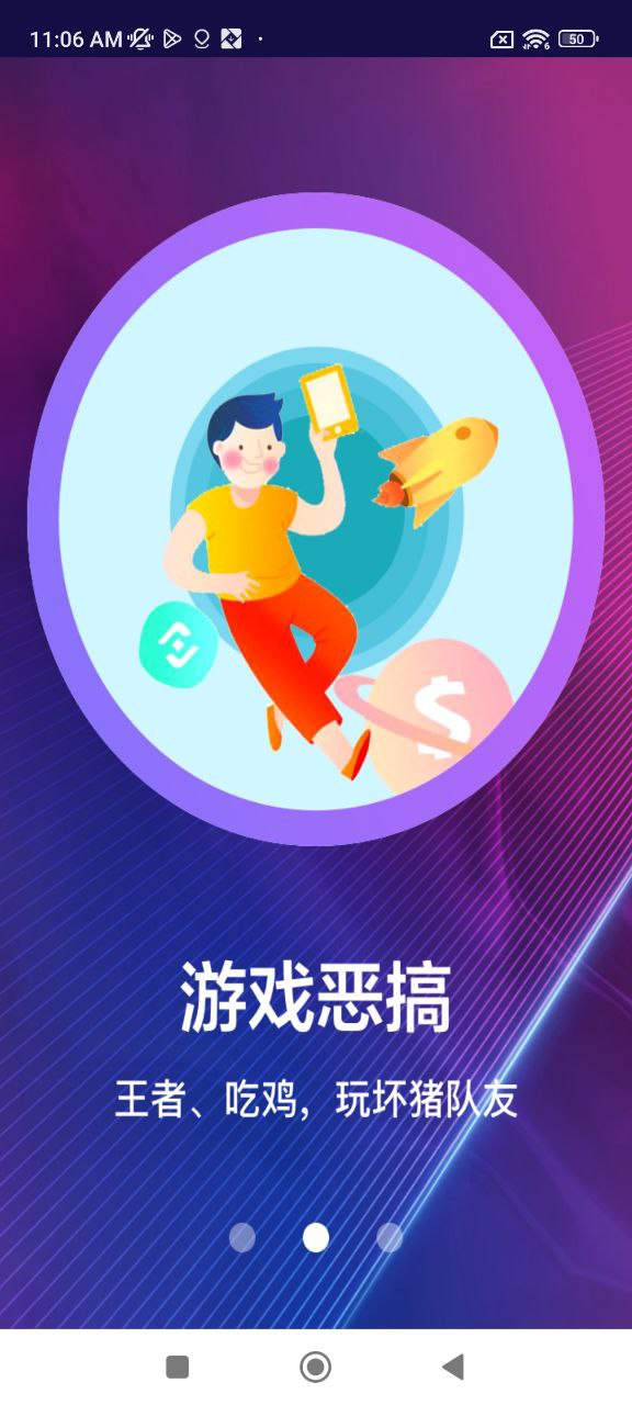 游戏变声器2025