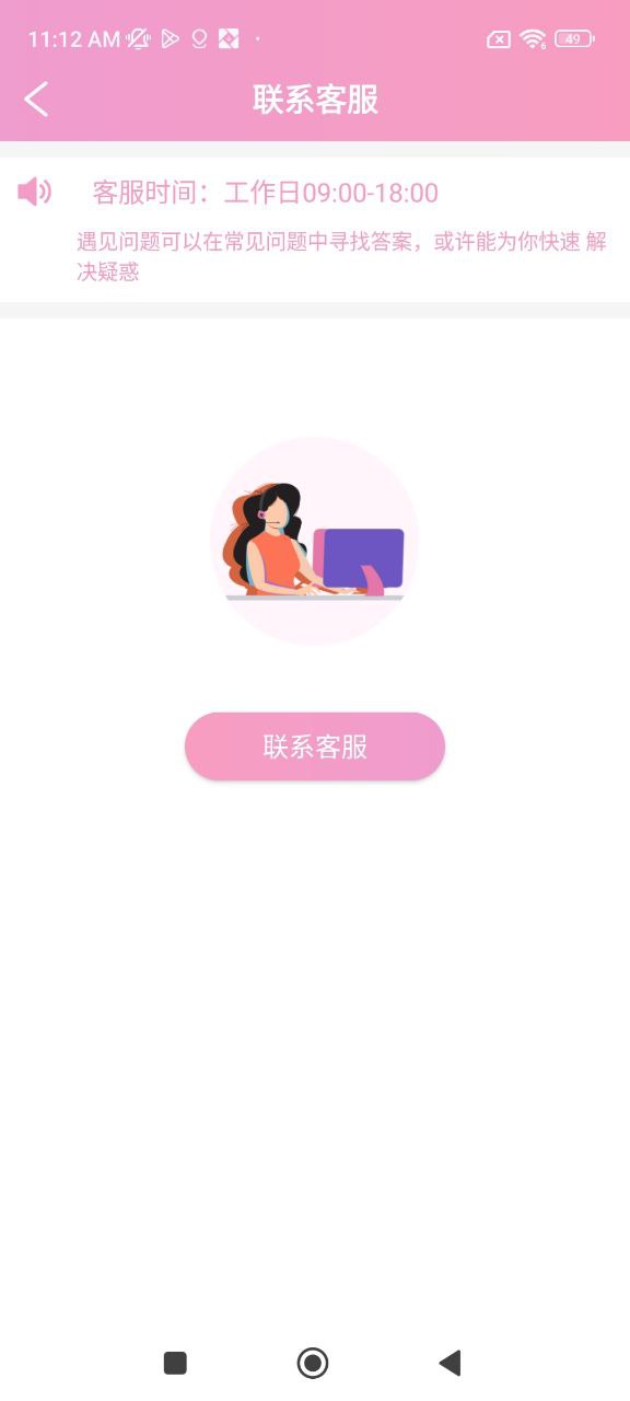 自拍证件照2025