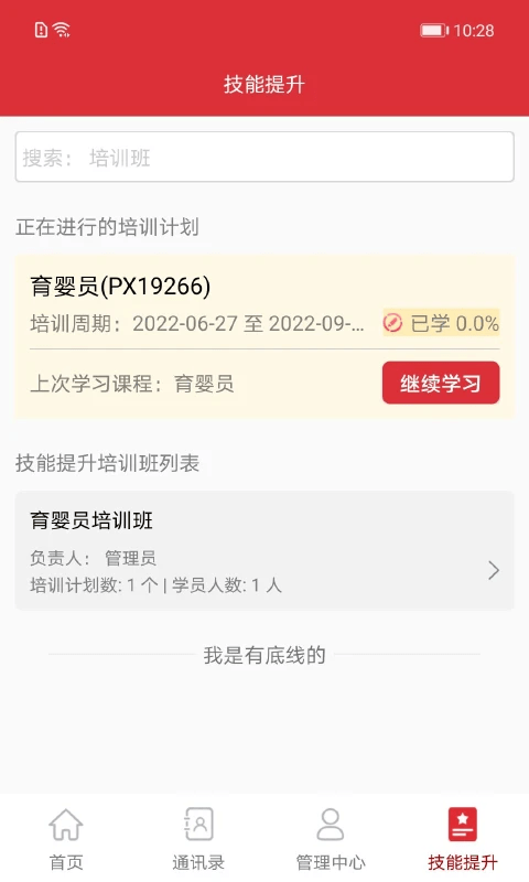 与与应用