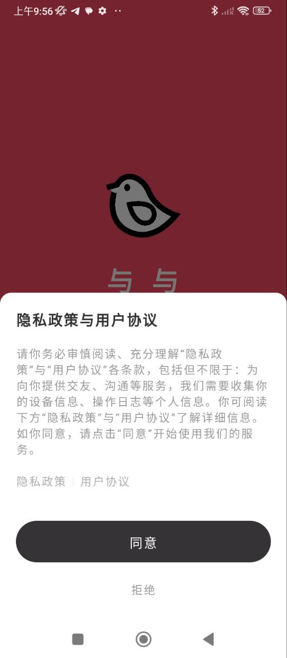 与与应用