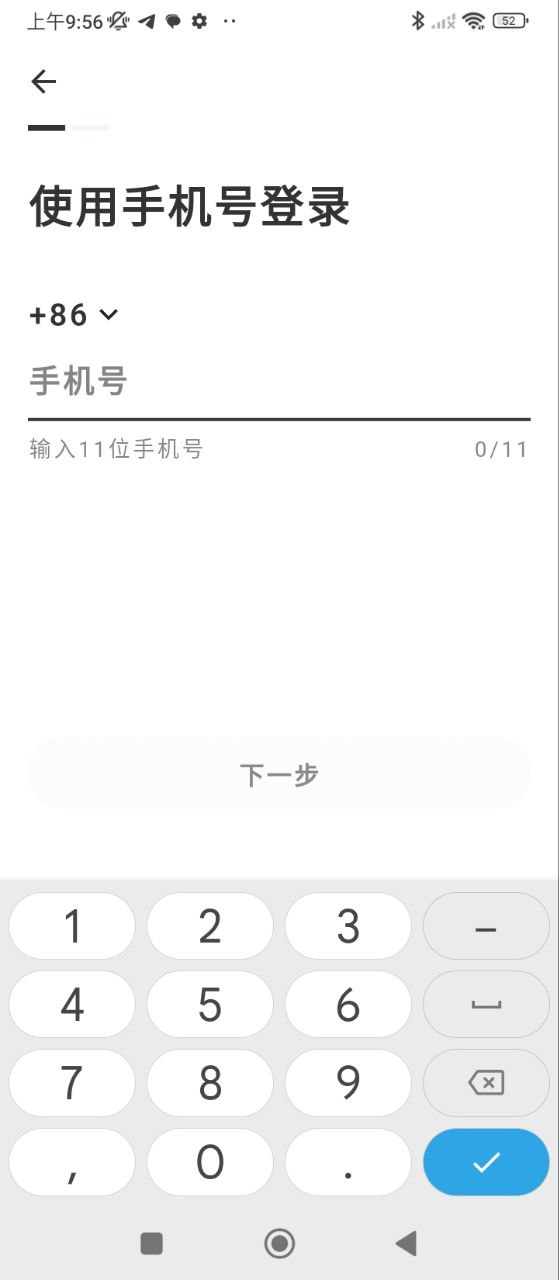 与与应用