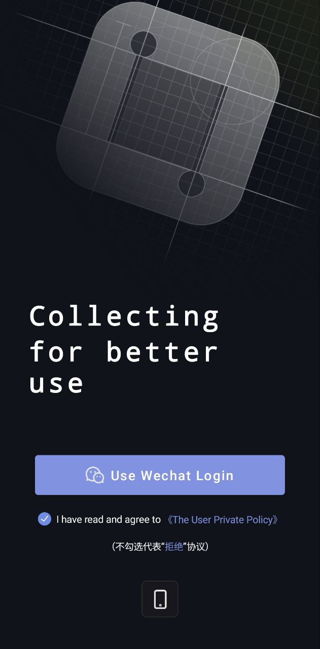 一念Android版