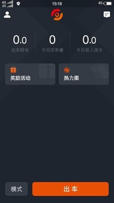 任行出租车免费下载