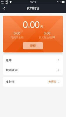 任行出租车免费下载