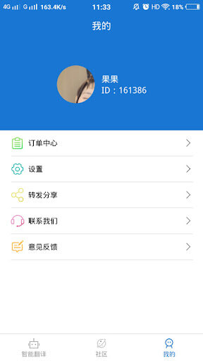 任行出租车免费下载
