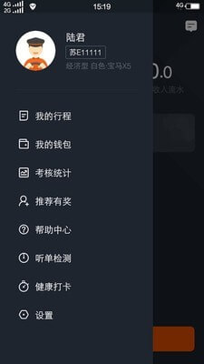任行出租车免费下载