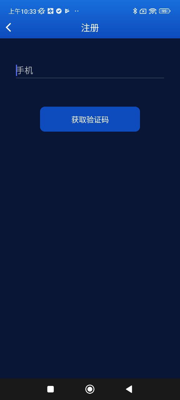 健康助手下载安装