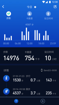 健康助手下载安装