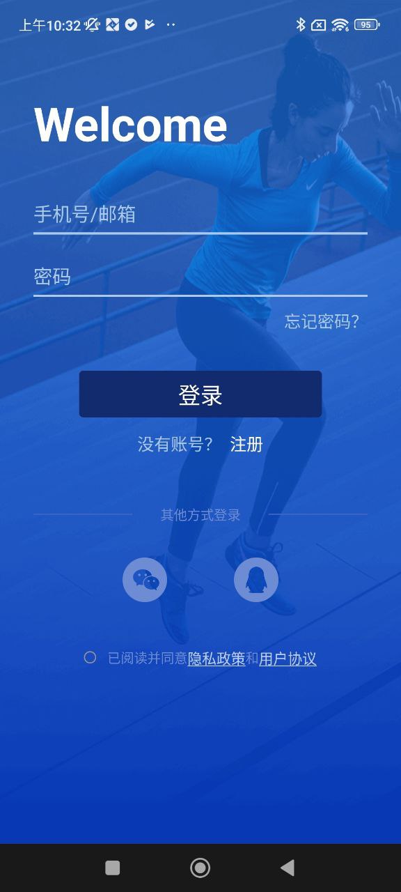 健康助手下载安装