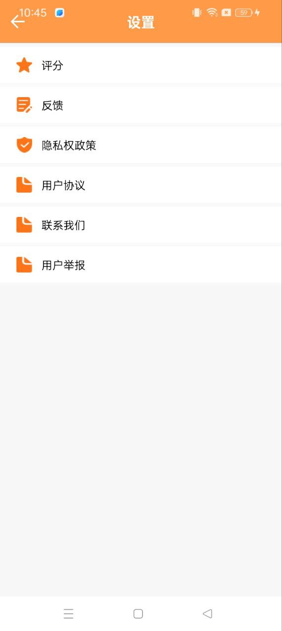 绘画画板app