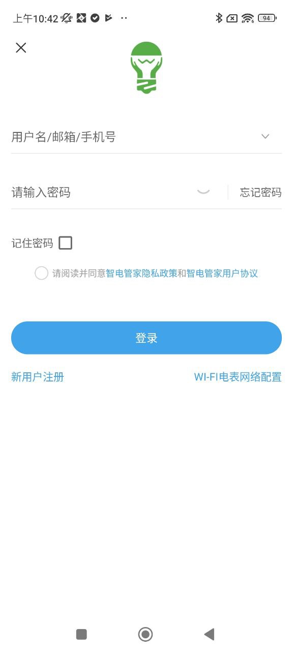 智电管家
