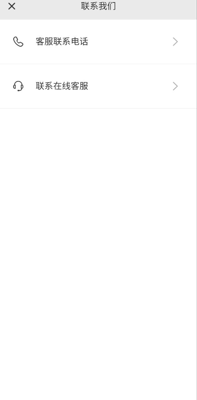 换机互传app