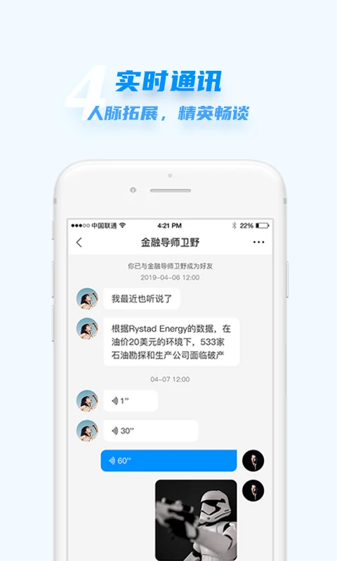 汇头条下载安装