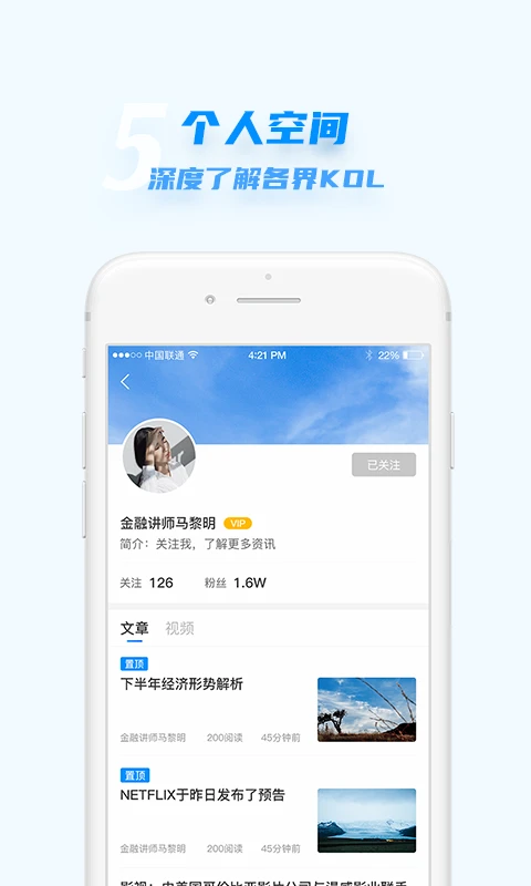 汇头条下载安装