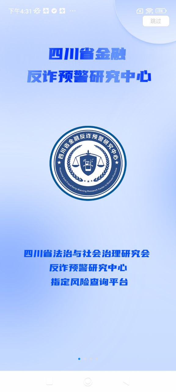 汇头条下载安装