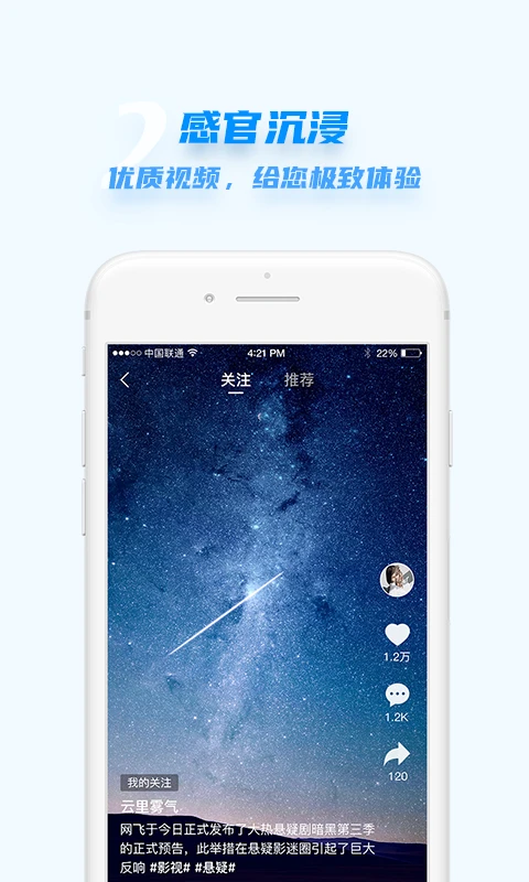 汇头条下载安装
