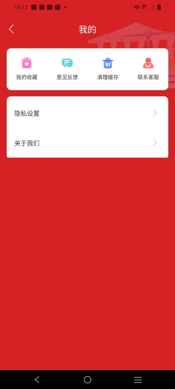 智慧通2025