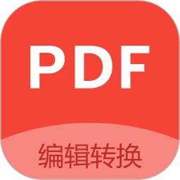 PDF编辑安卓版