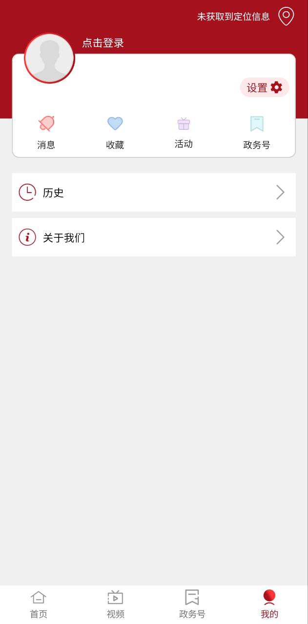 贡山发布最新