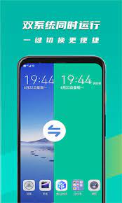 虚拟大师下载安装