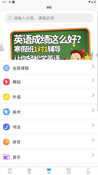 学优教育2025