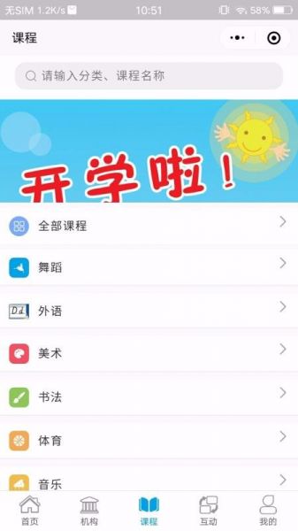 学优教育2025