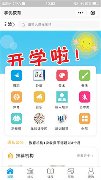 学优教育2025