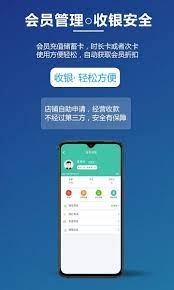 乐开店Android版