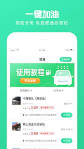 位寻手机定位安卓版