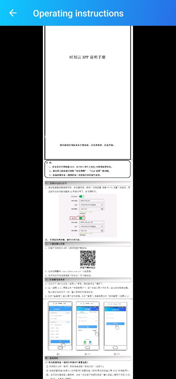 时刻云2025