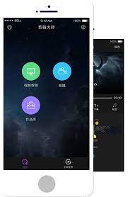剪辑大师软件app