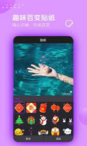 剪辑大师软件app