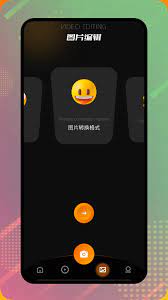 剪辑大师软件app